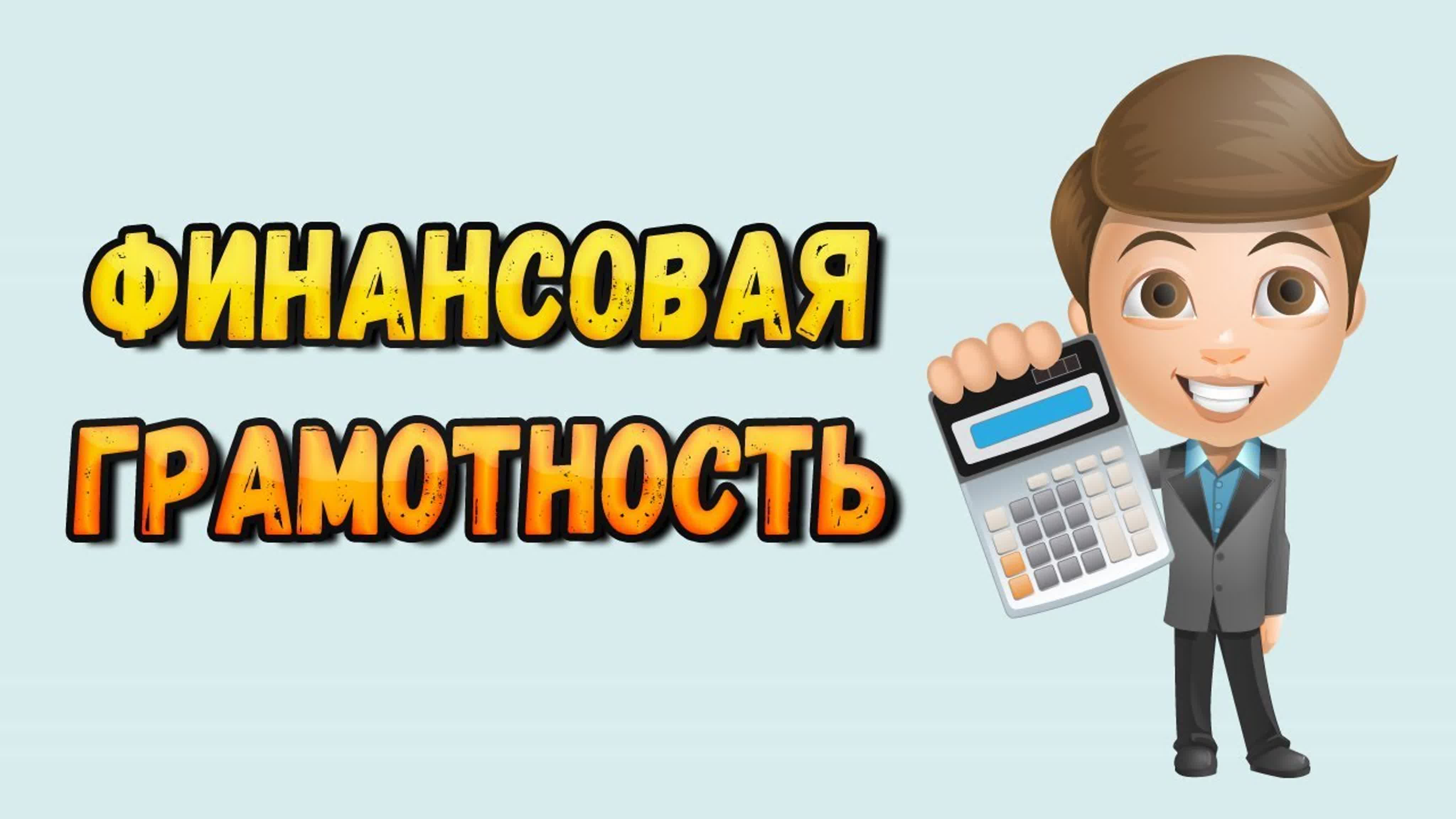 Просветительская эстафета.