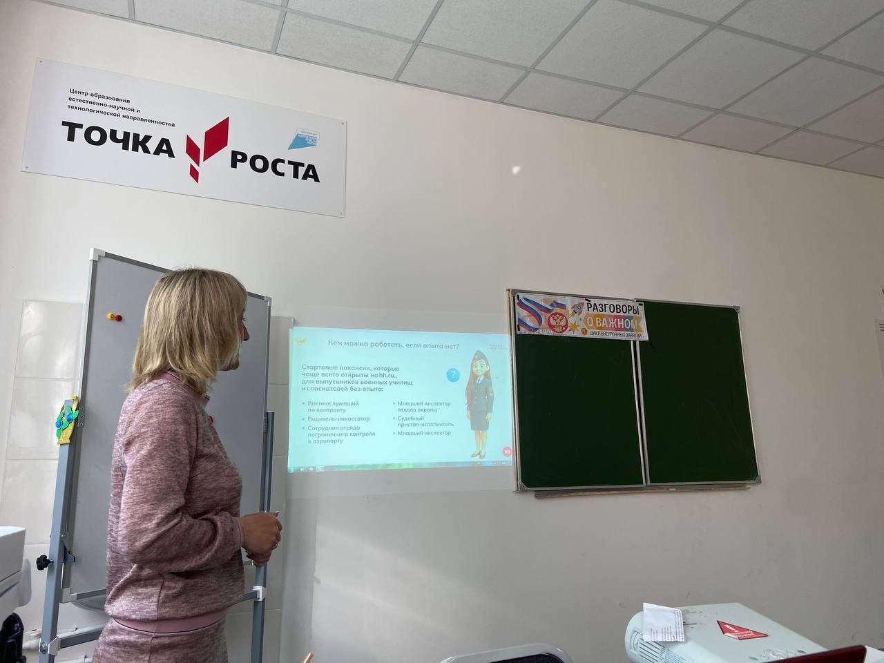 #Россия_мои_горизонты.