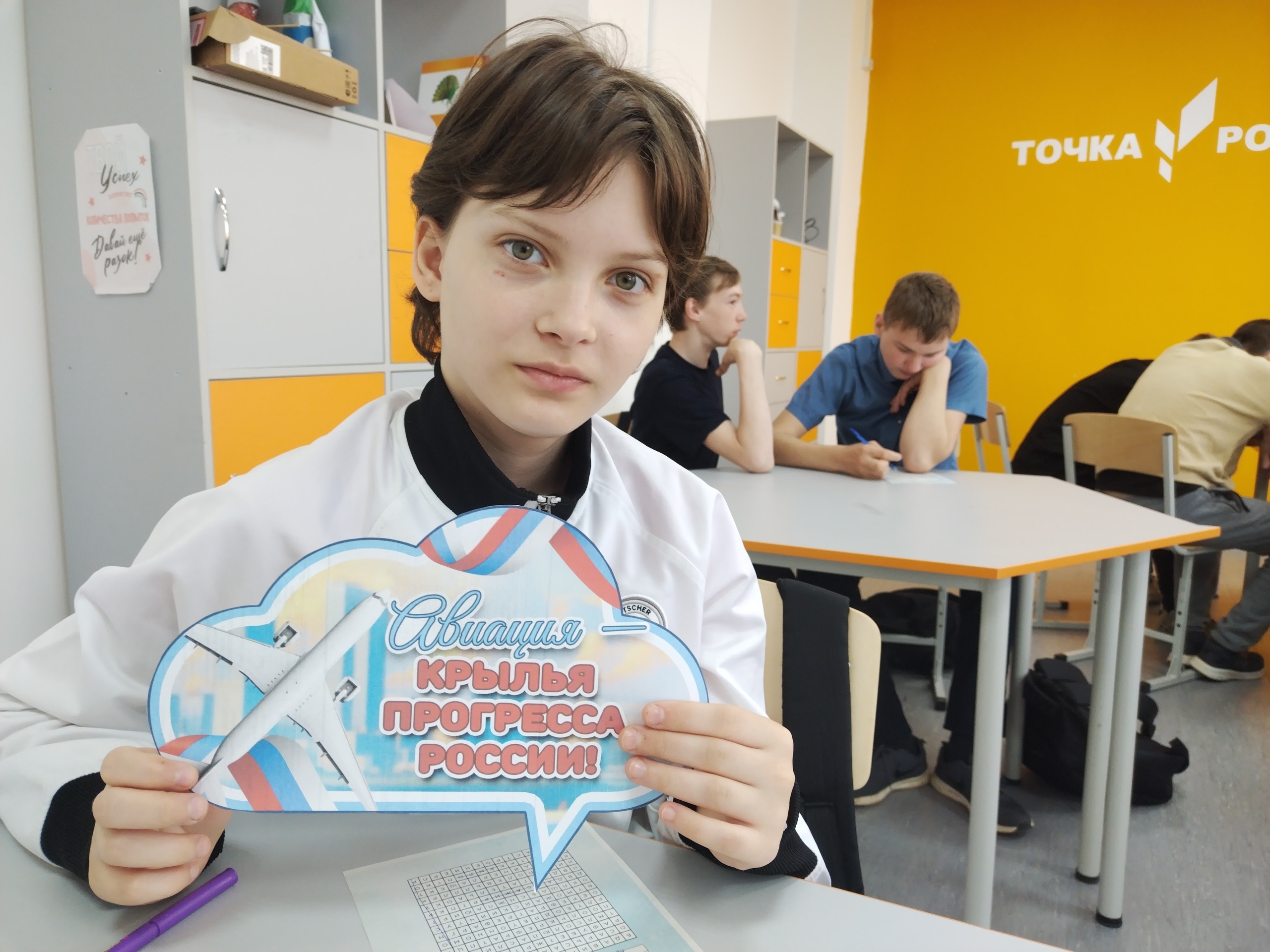 Гражданская авиация России.