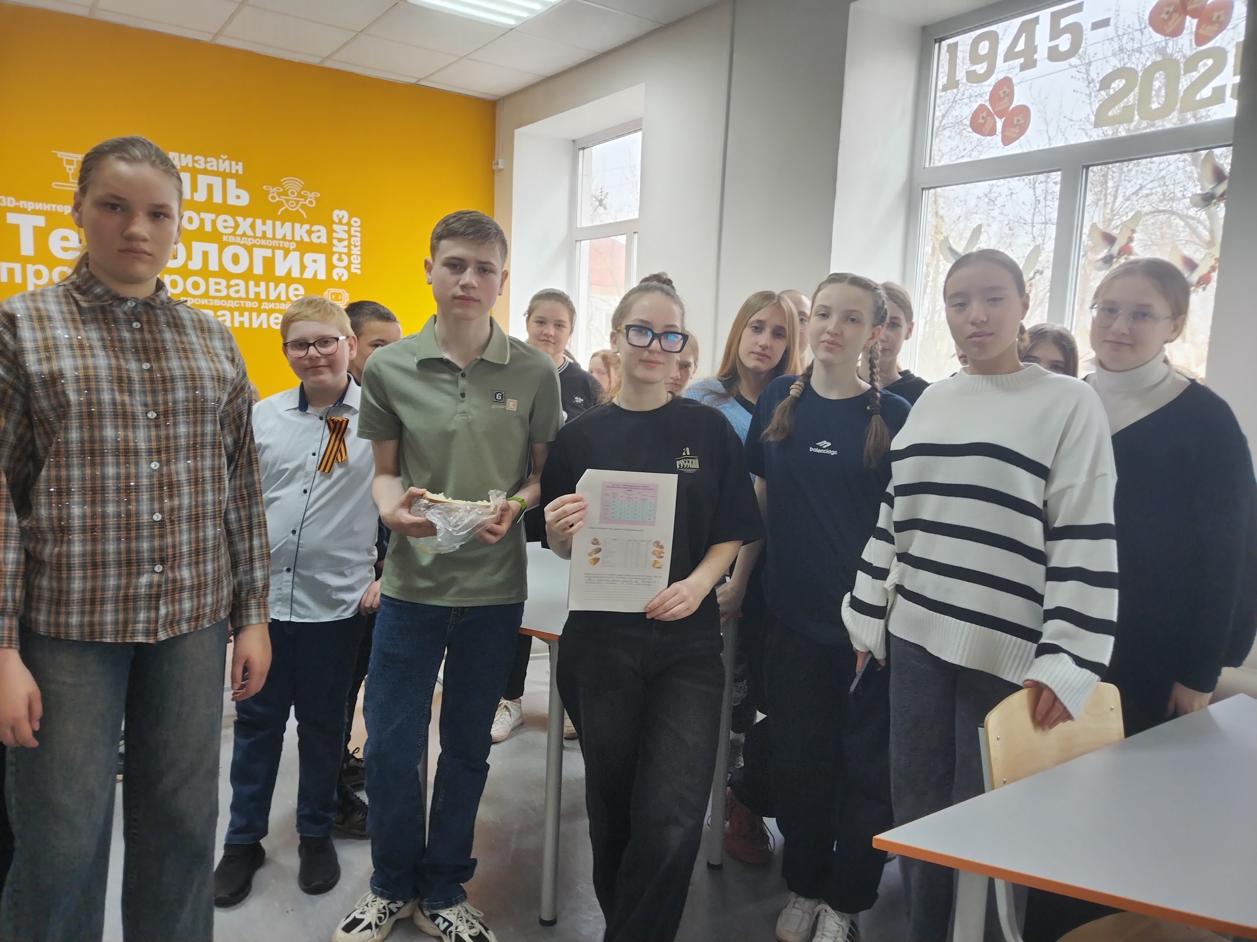 Квест-Игра &amp;quot;Дороги Победы&amp;quot;.