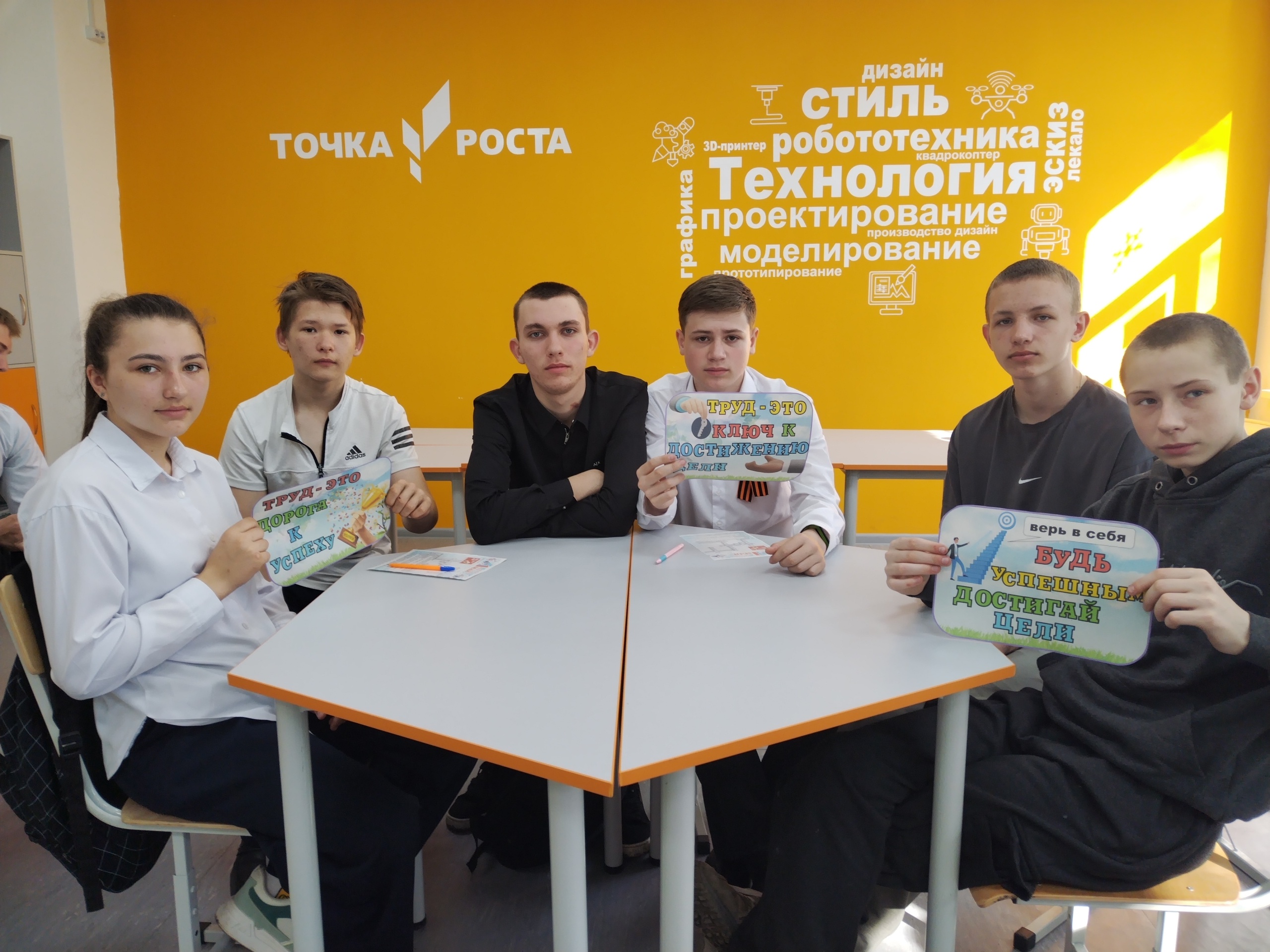 Формула успеха – в ваших руках!.