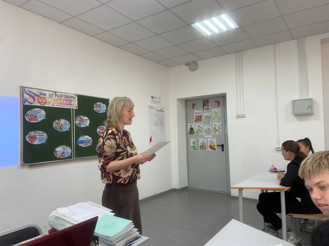 Ценности, которые нас объединяют.